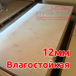 Fanera 2500 12mm 3d4370dabc2aee131d7dfbd561e7e544