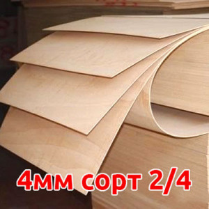 Fanera 4mm 2 4 Ebc351360a9174bfde7b41040ffde3ce