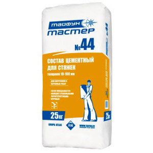 Taifun 44 68b13f76b2b148412f1d32ce967ae572